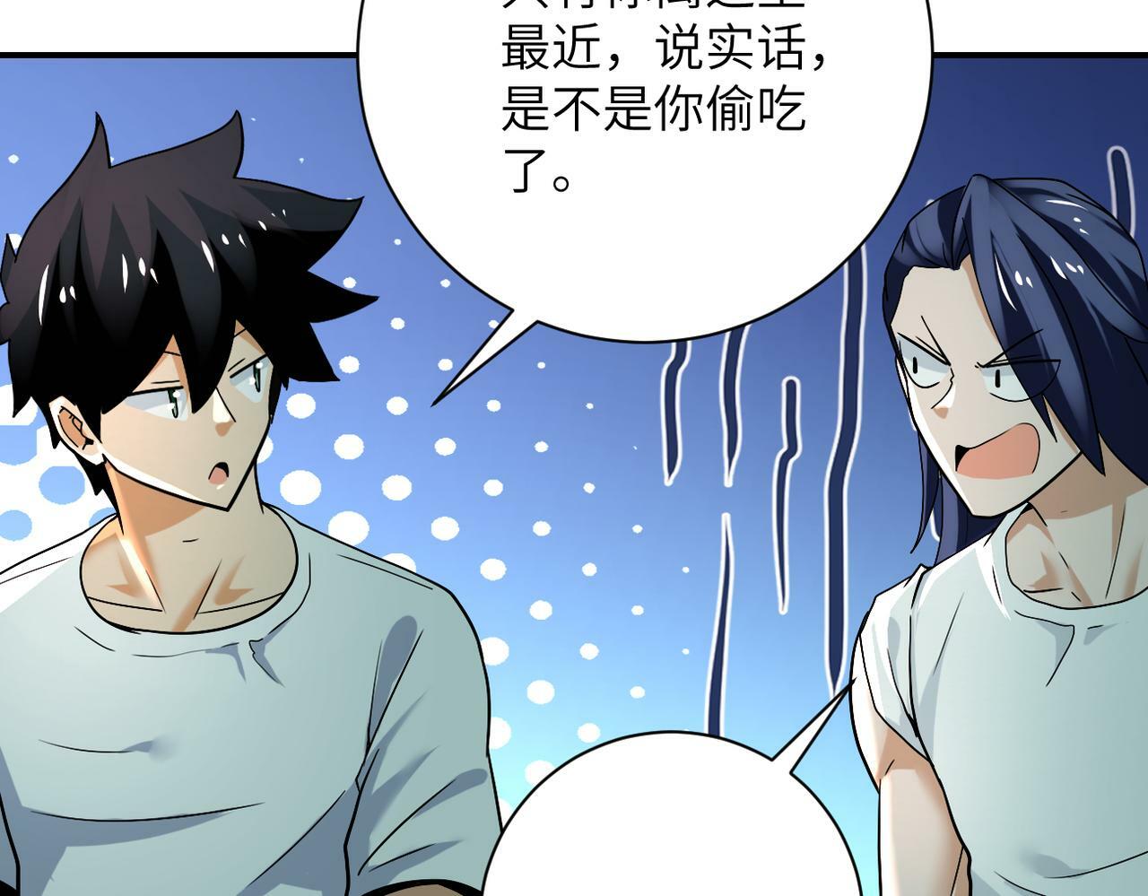 第386话 新手爸妈63