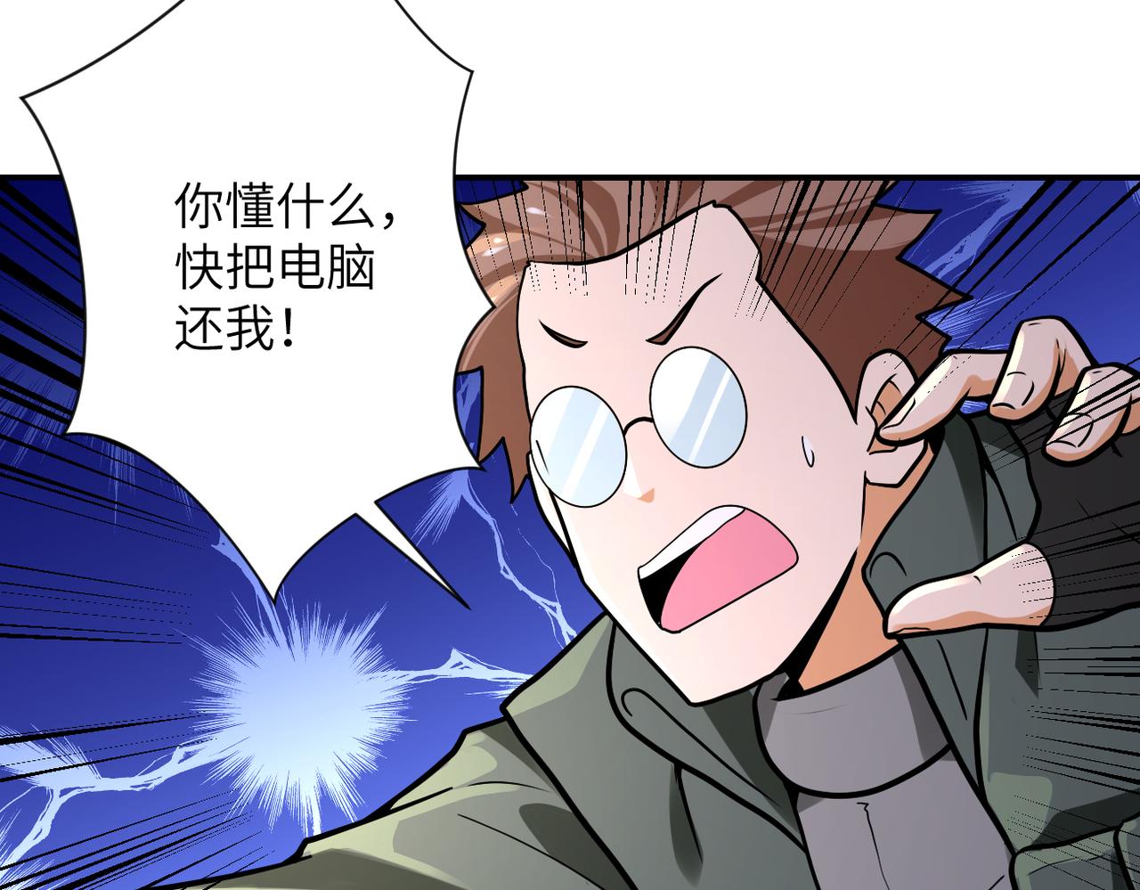 第238话 集训效果60