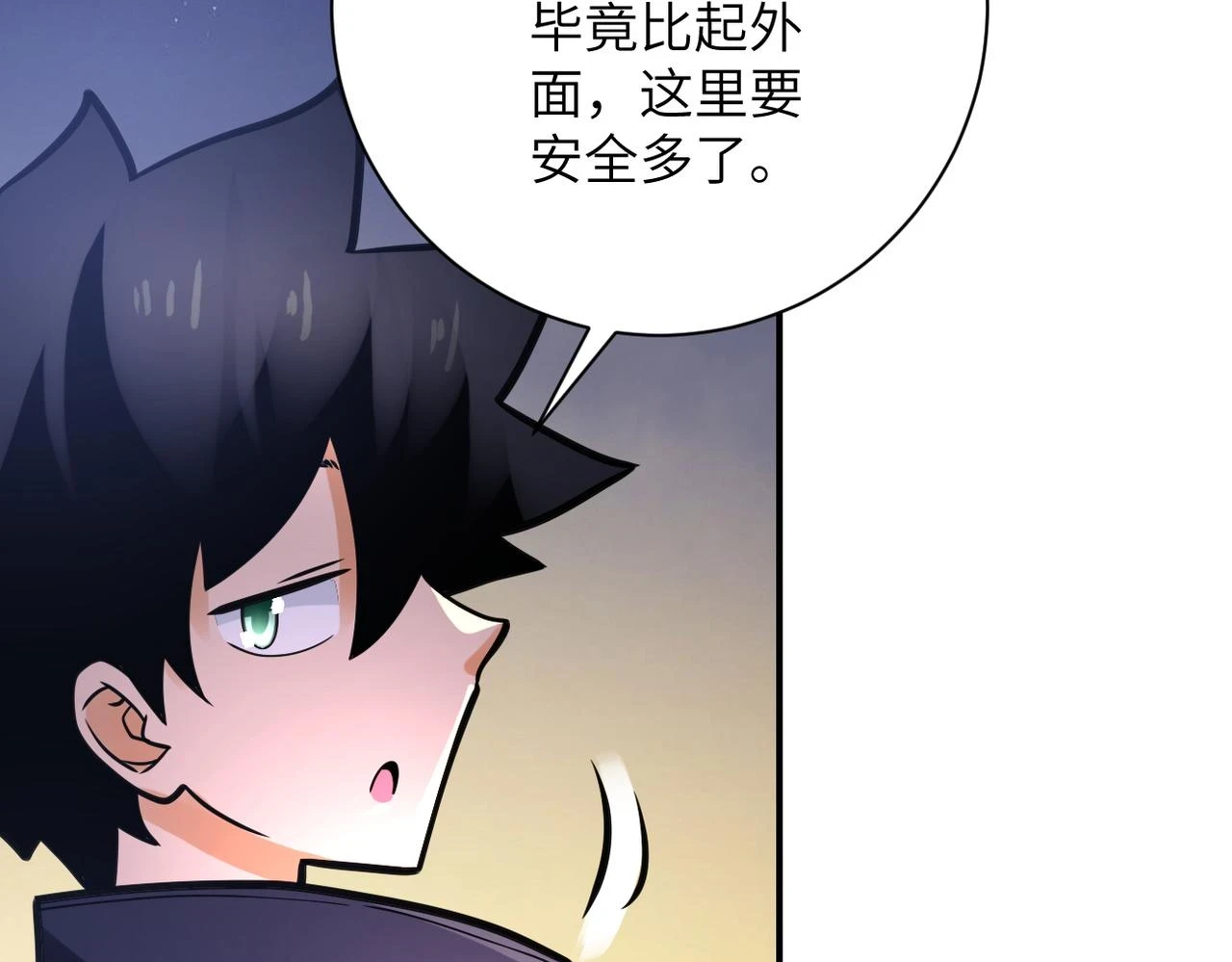 第361话 告别67