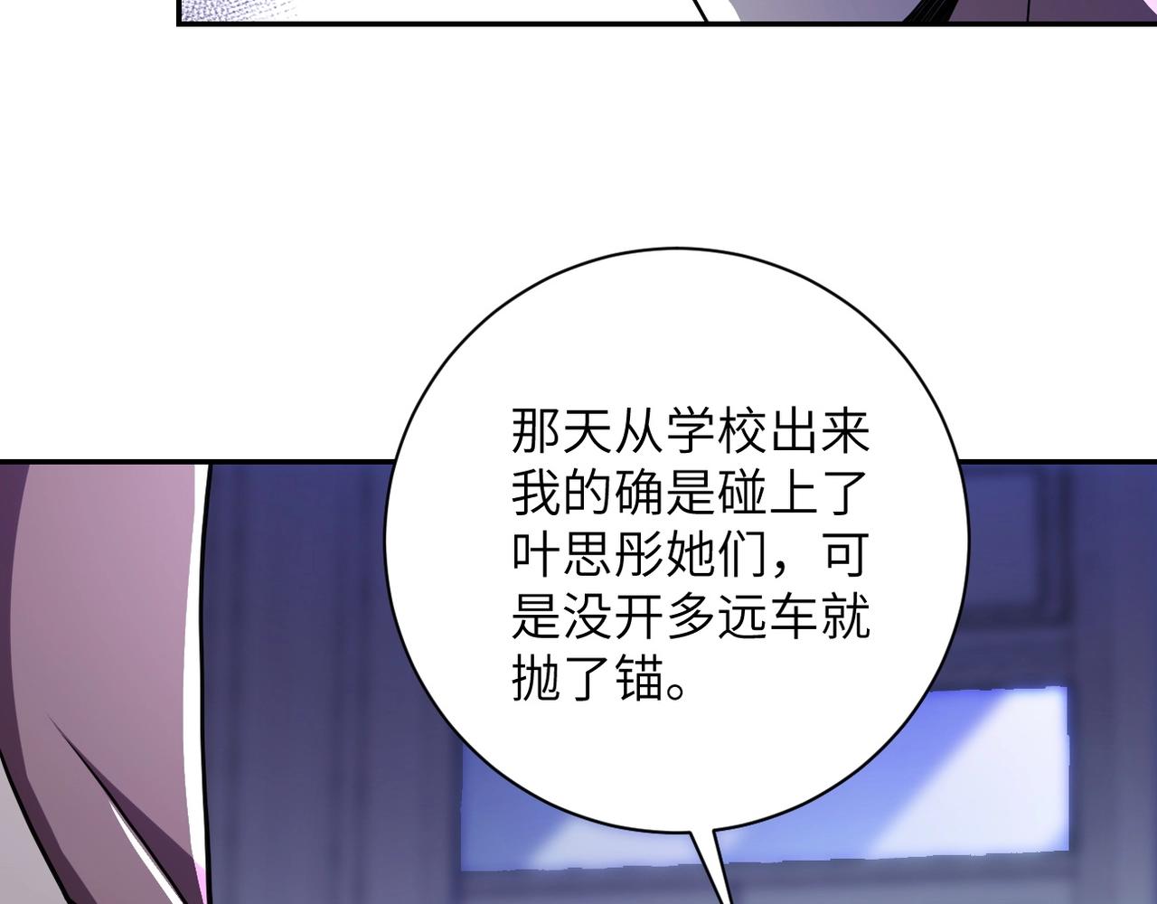 第64话 末日审讯48