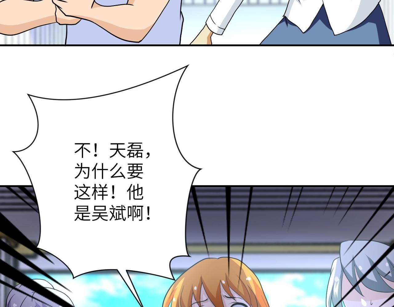 第79话 悲惨离别22