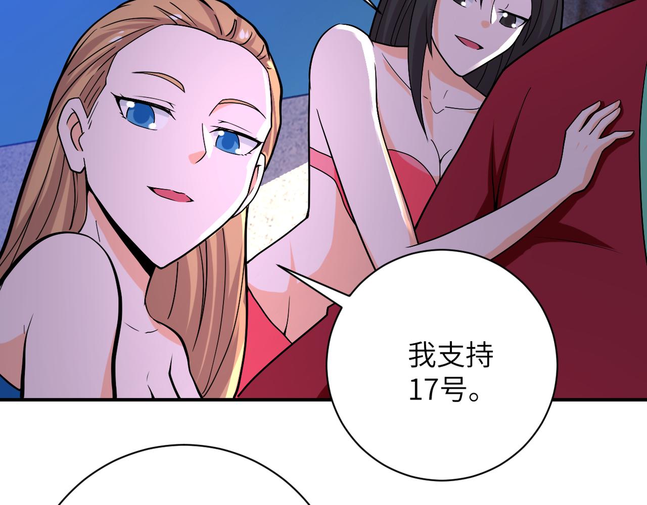 第276话 人尸大战69