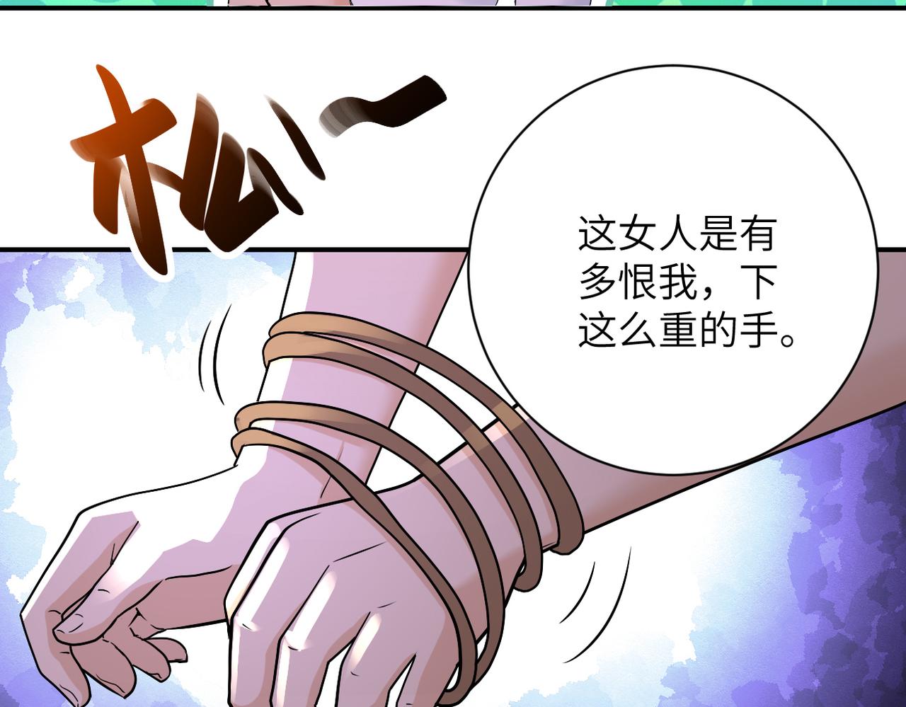 第272话 酷刑73