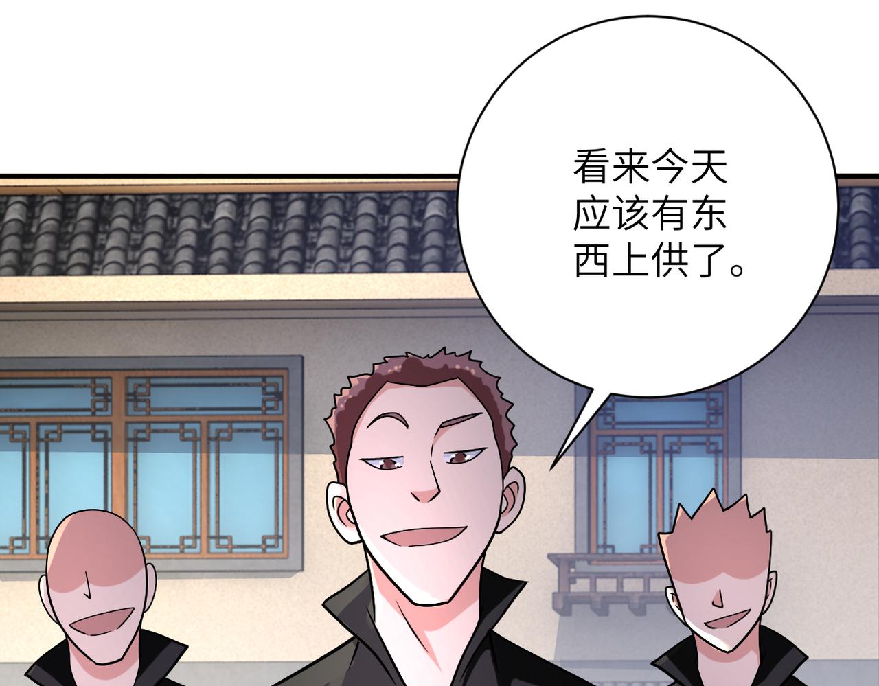 第315话 女贼古燕燕60
