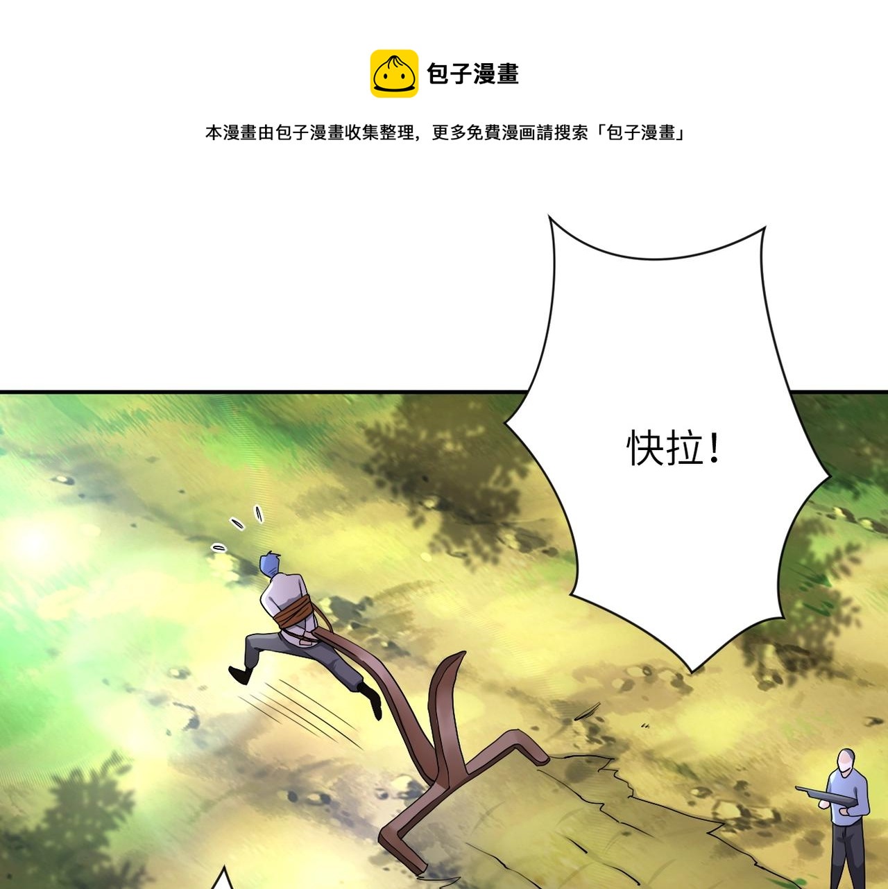 第100话 血战桃园村83