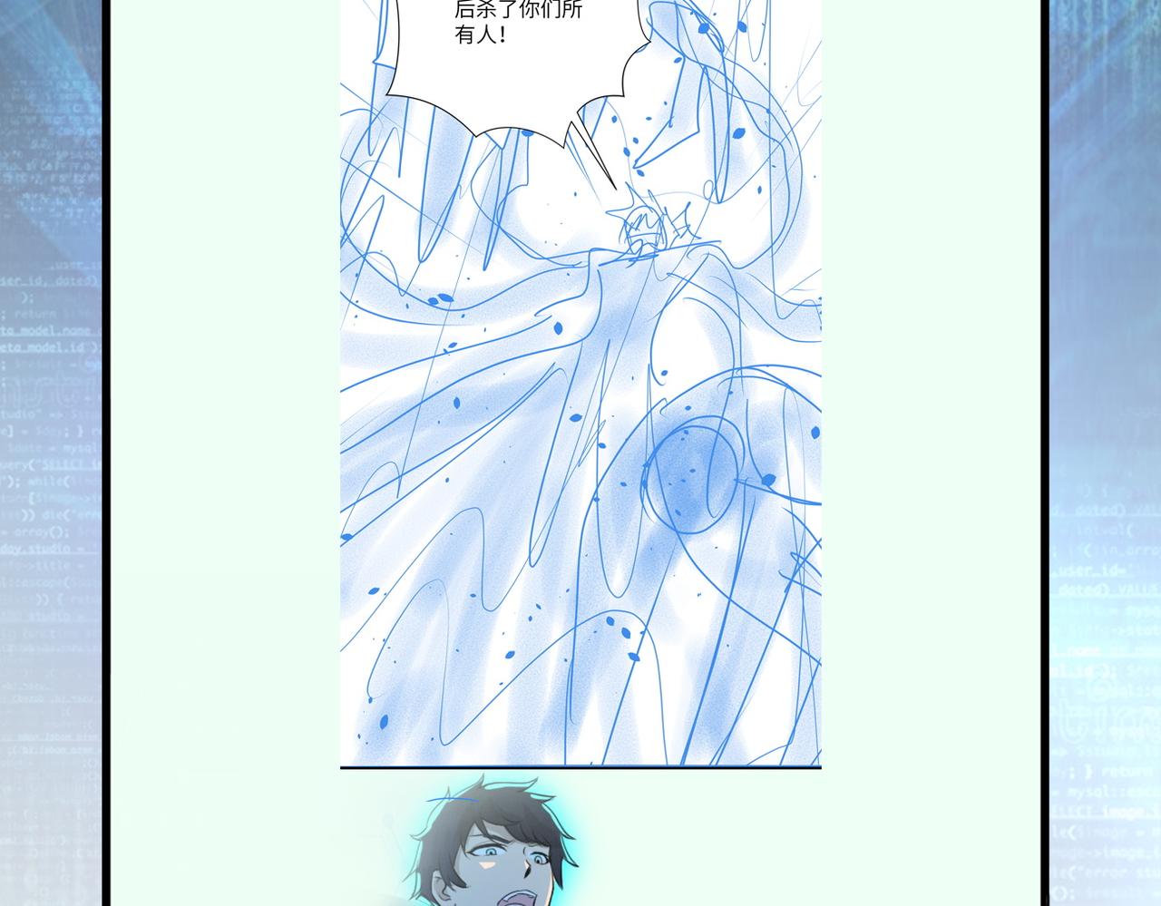 第353话 至暗时刻90