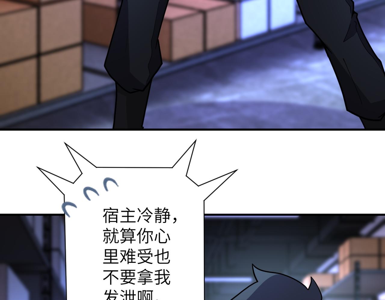 第180话 心声76