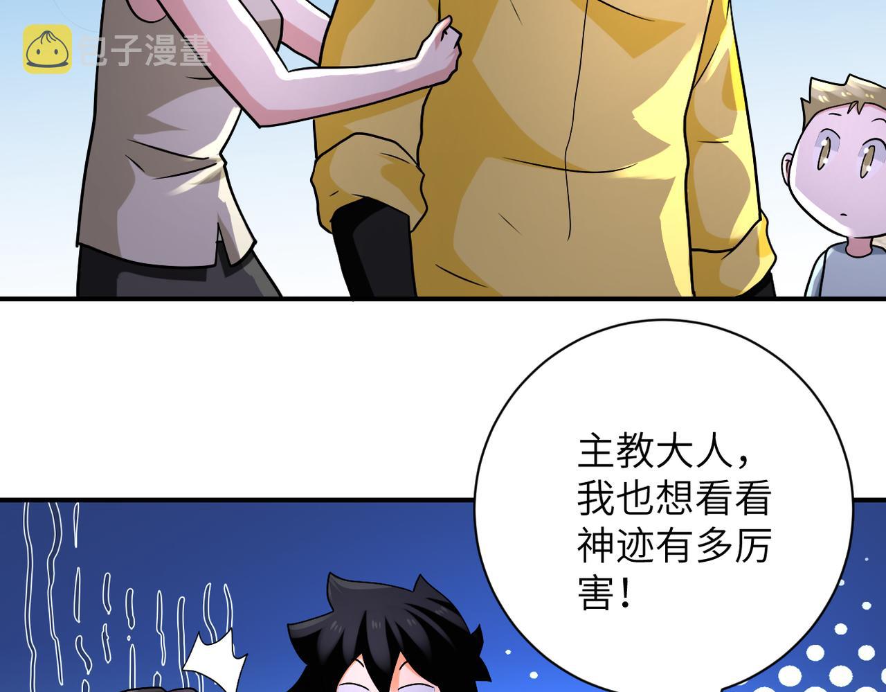第317话 神迹28