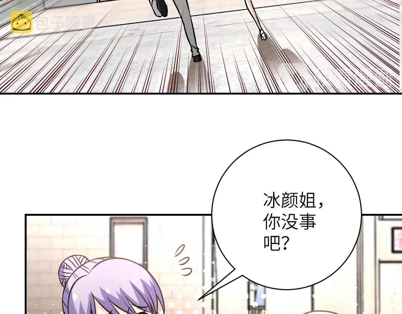第38话 意料之中的叛变71