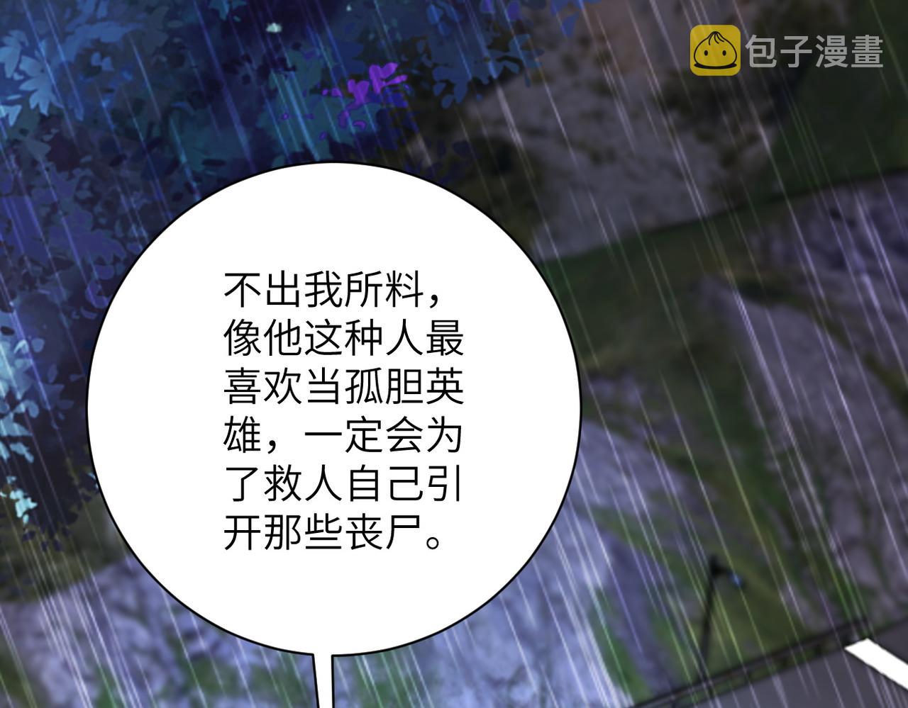 第229话 双重危机82