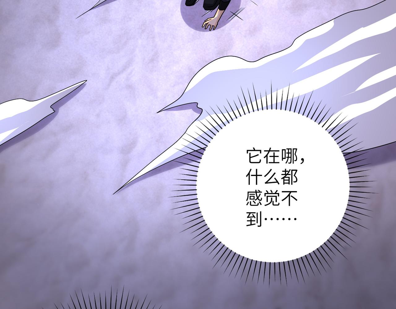 第210话 大危机56