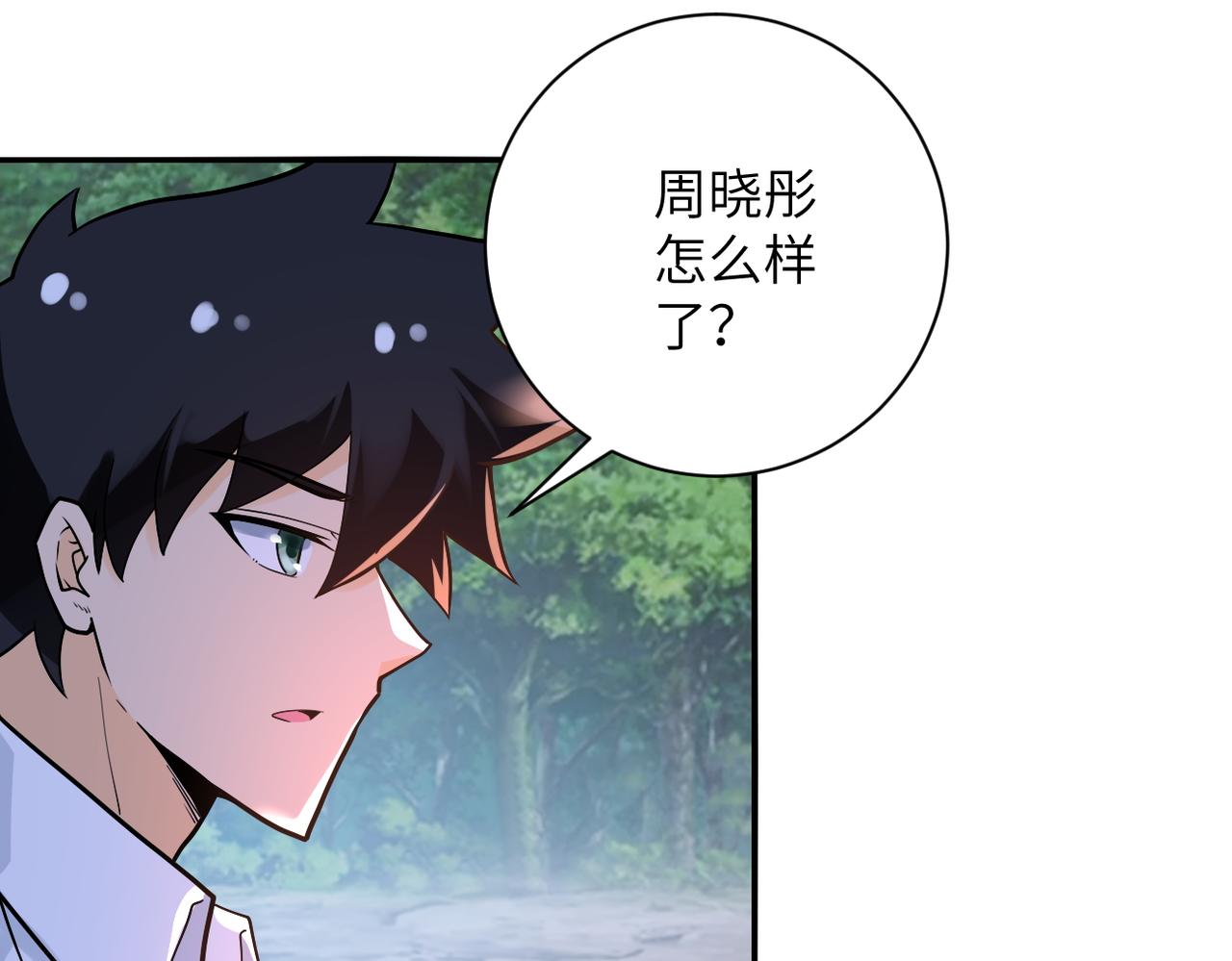 第234话 前路的危机40