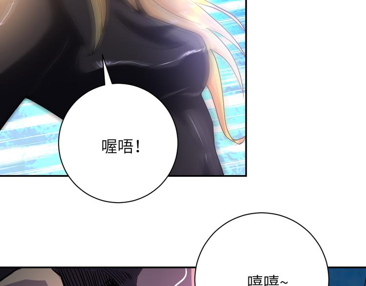 第128话 围猎42
