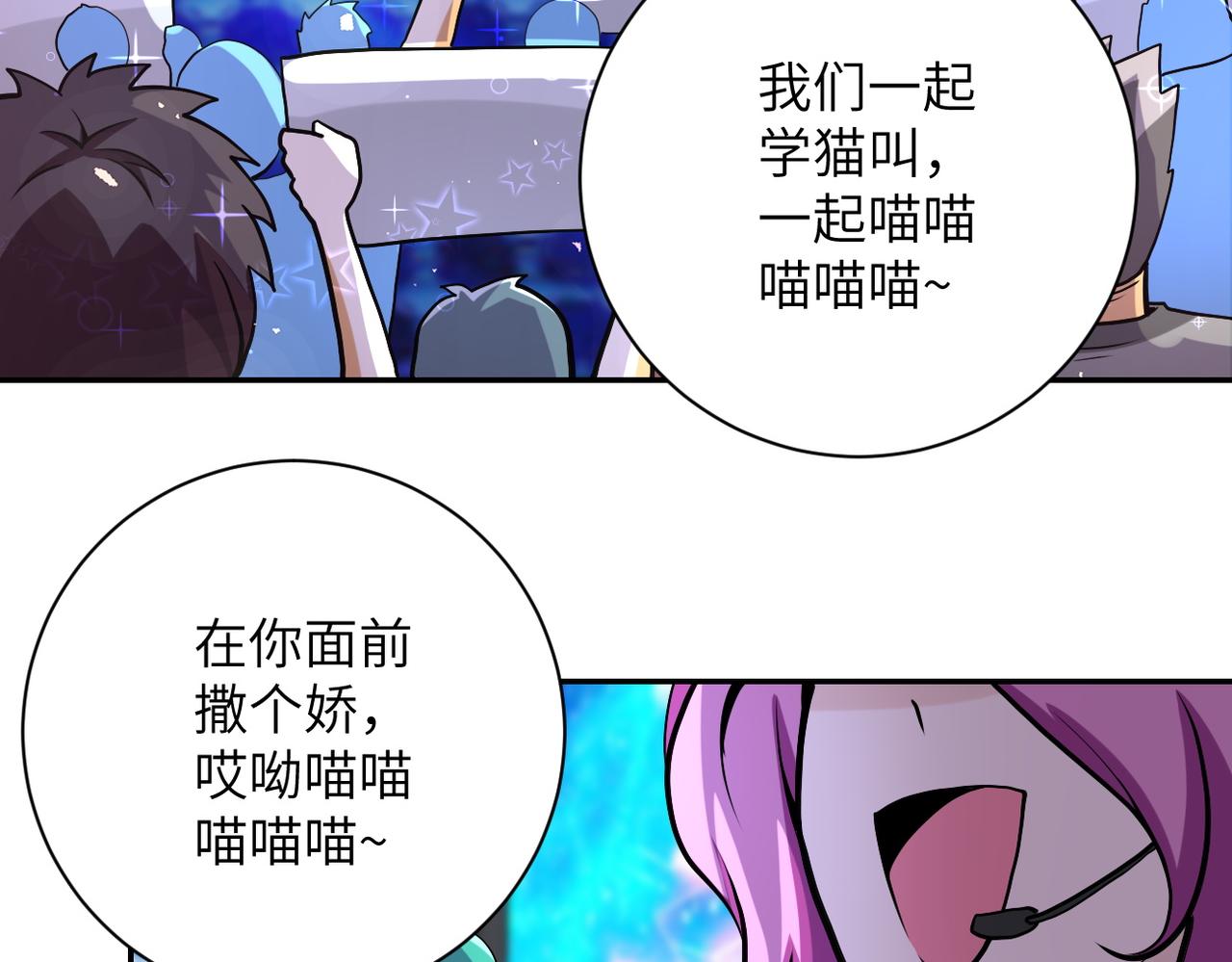 第163话 那个人是36