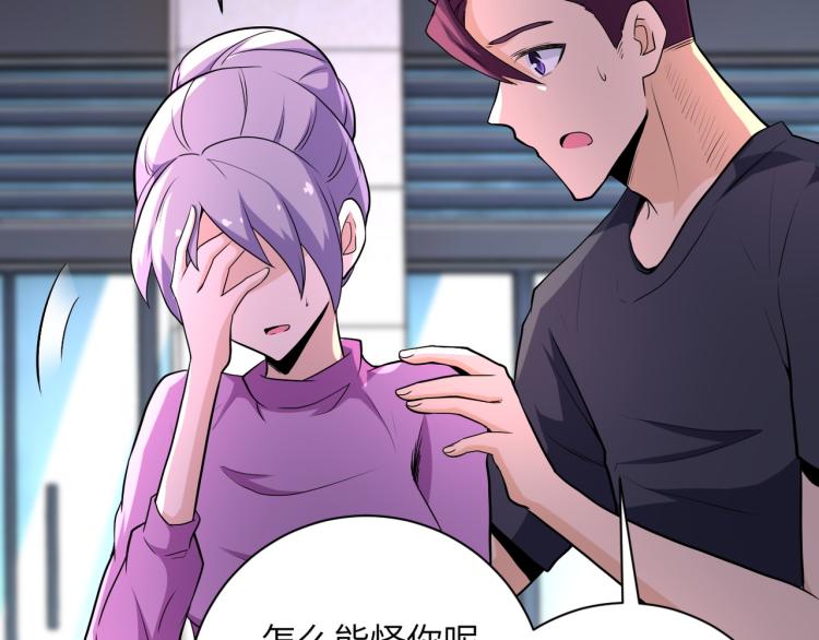 第139话 玩物11