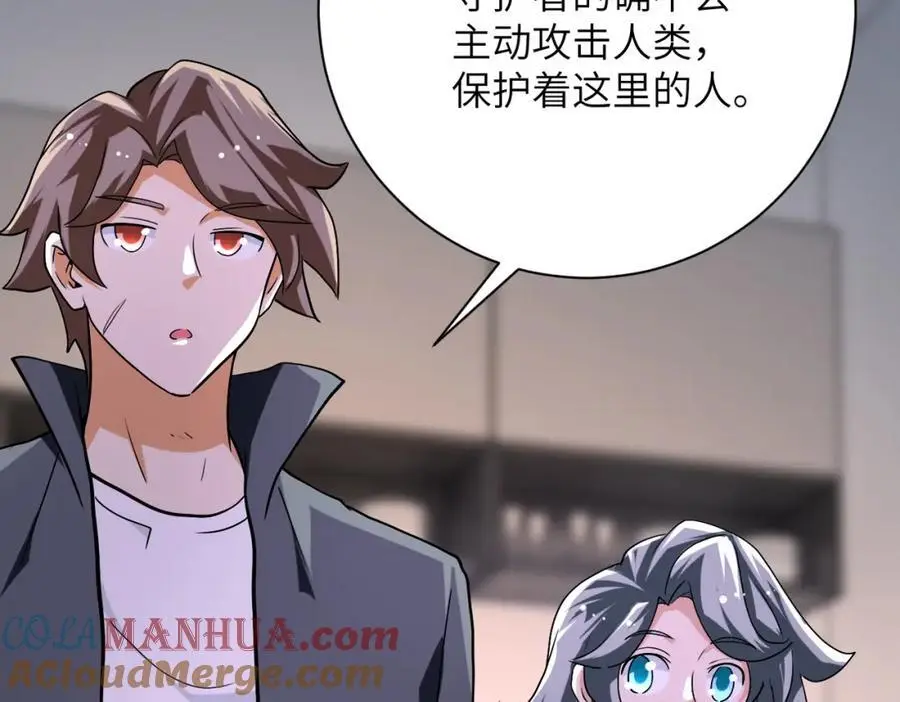 第436话 救世主78