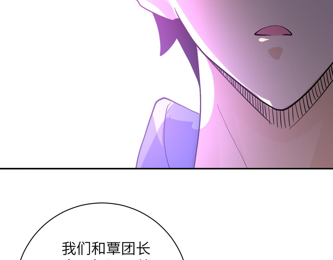 第97话 沦陷82