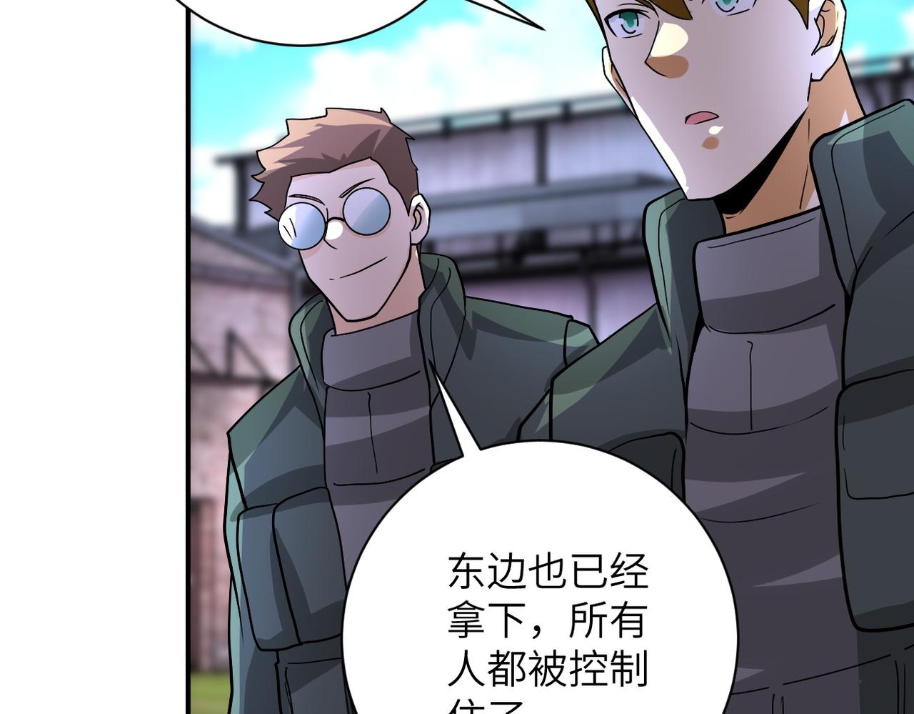第218话 大会师26