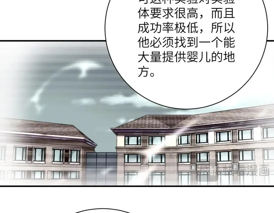 第462话 巴普洛夫的狗25