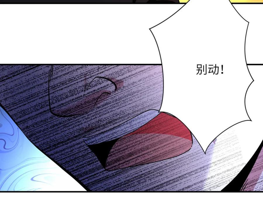 第427话 无法原谅59
