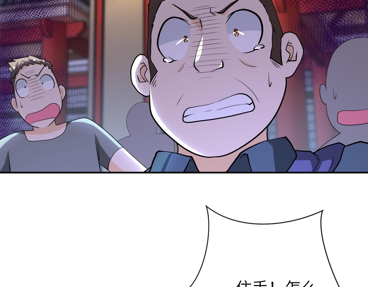 第99话 反击时刻35