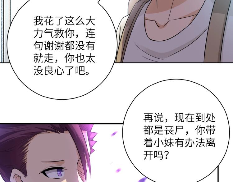 第13话 了断????11