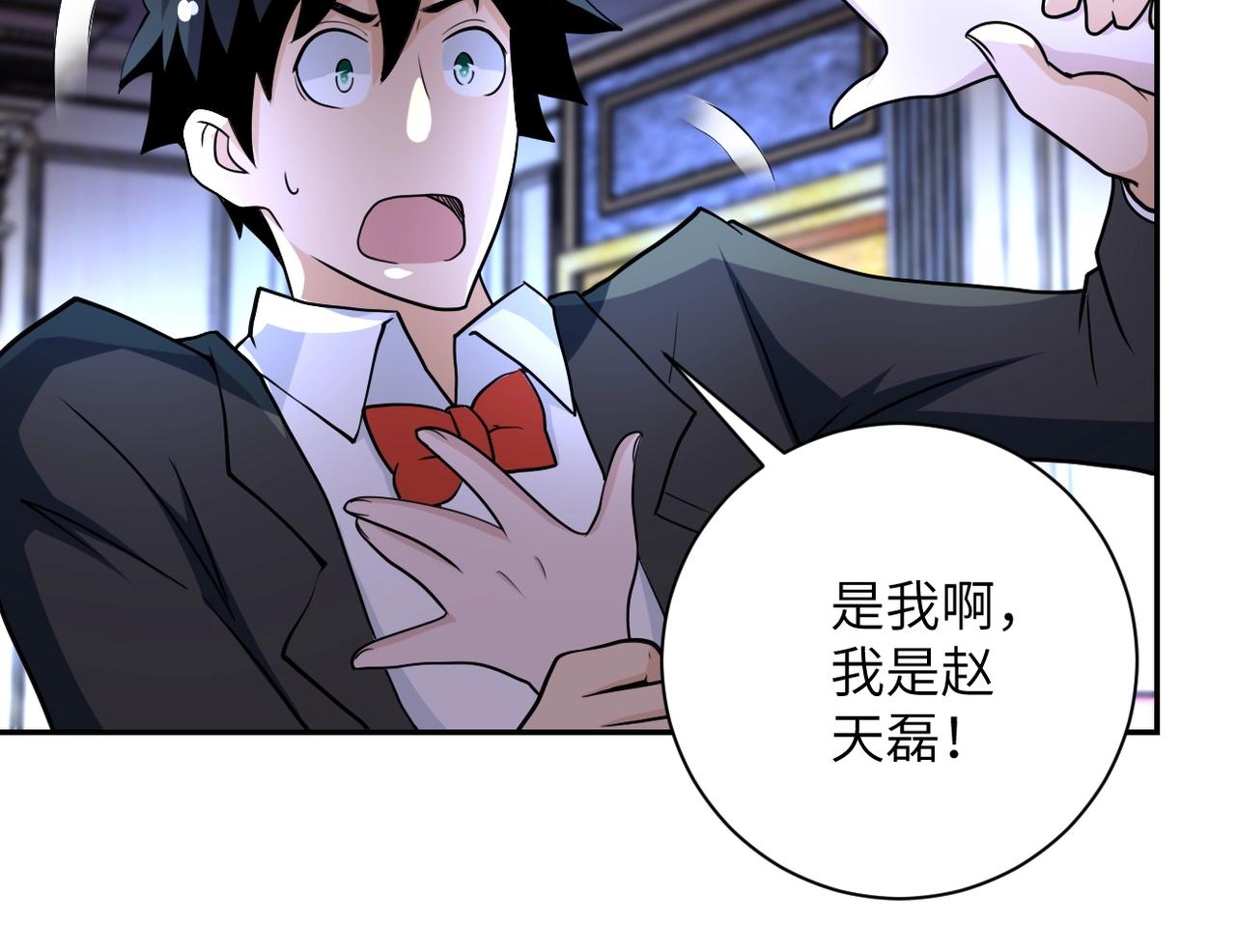 第67话 无可挽回得结局71