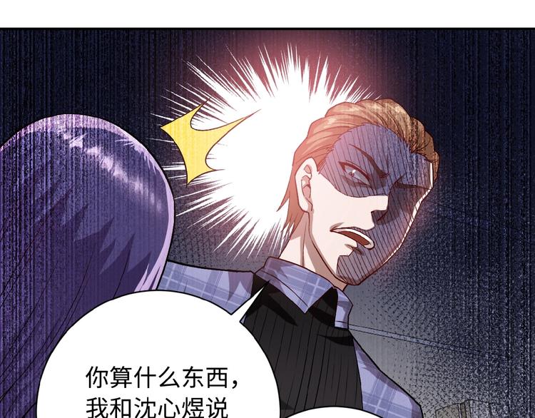 第5话 你懂我意思吧97