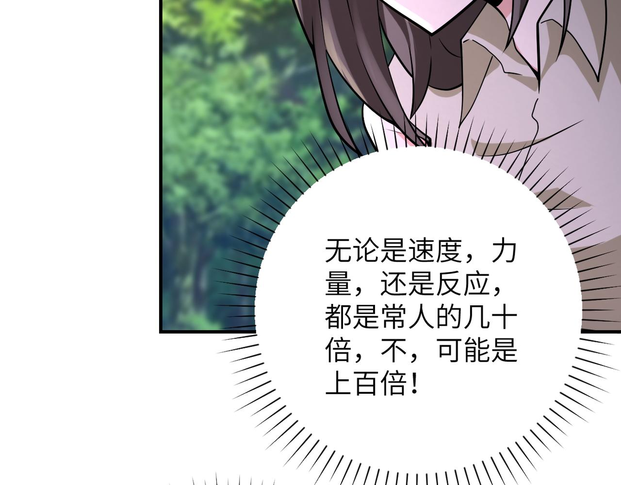 第318话 主的惩罚77