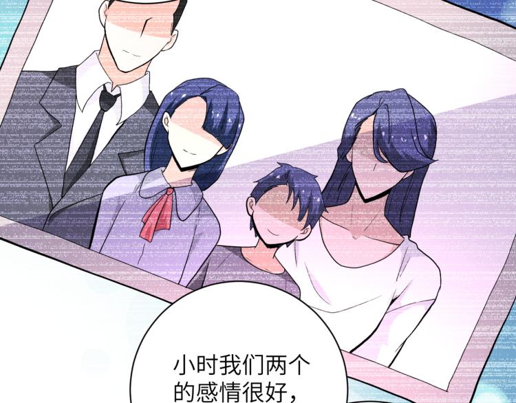 第136话 登场！81