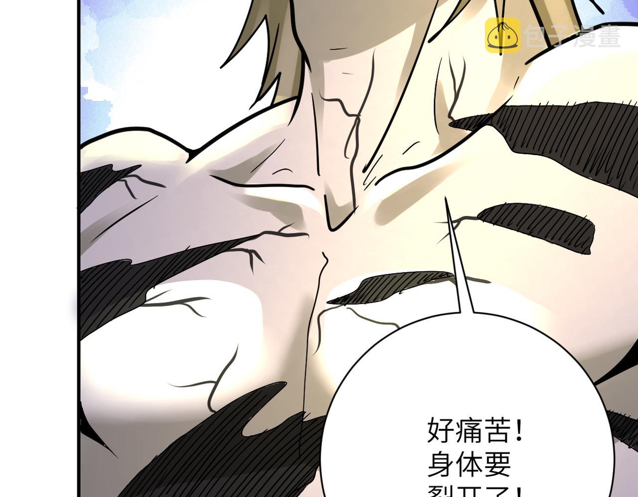 第324话 离岛77
