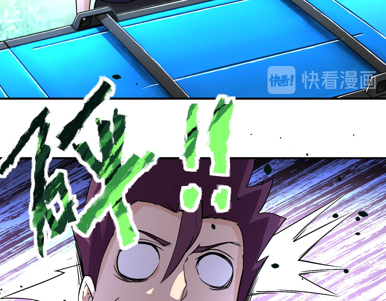 第194话 决裂68