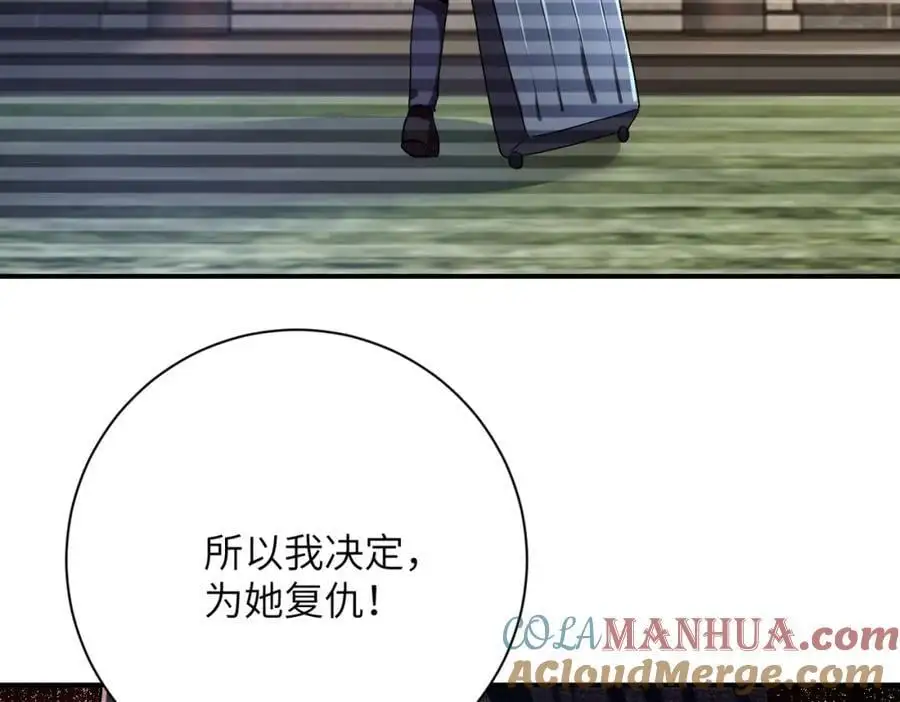 第430话 恶魔！78