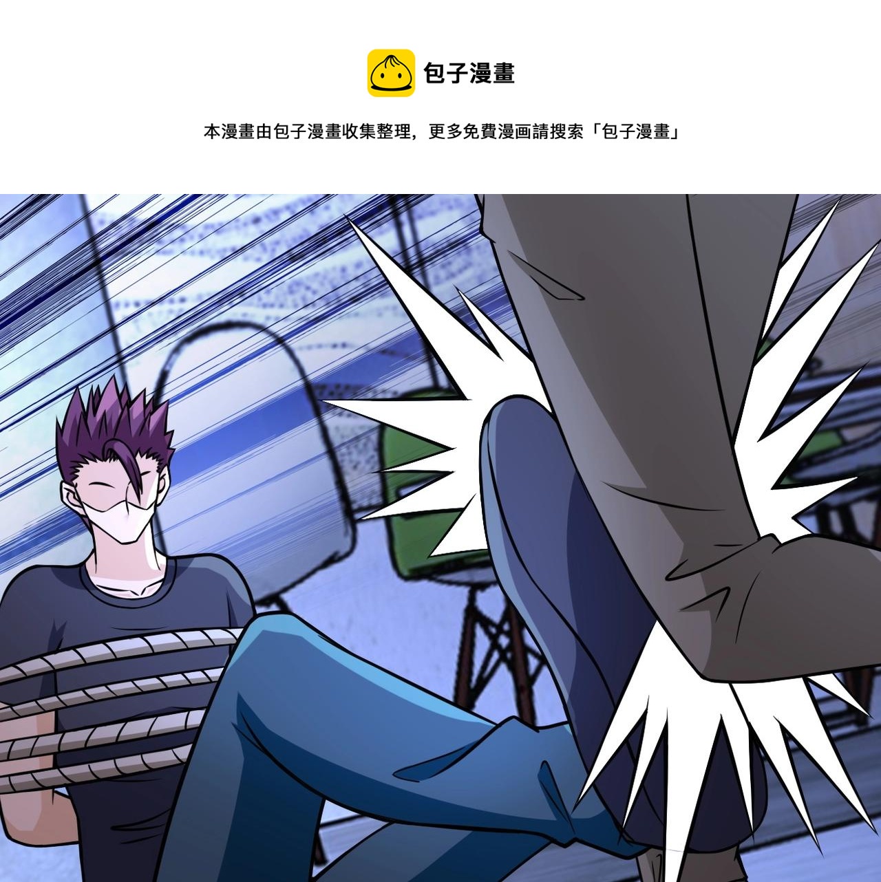 第41话 臭小子？我俩练练？78