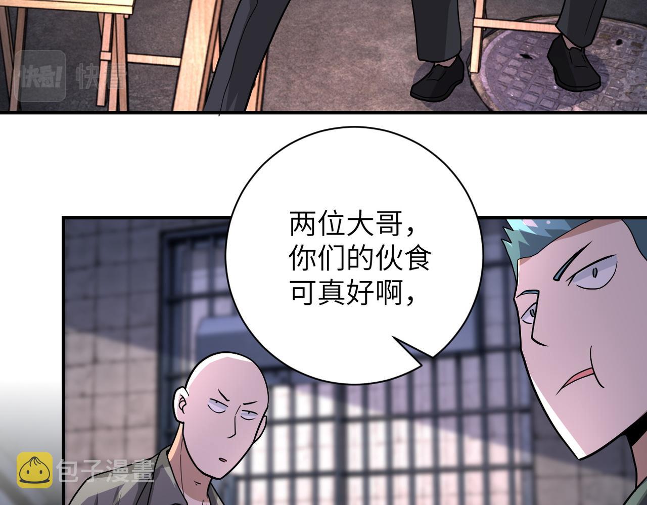 第216话 他是怪物吗29