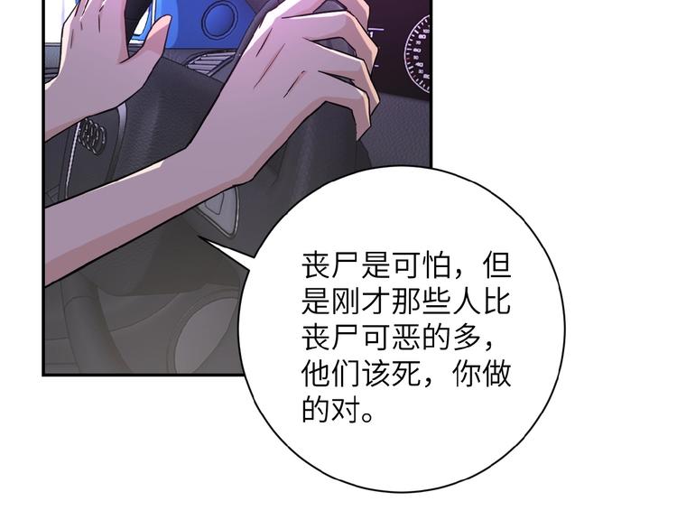 第11话 冷酷100