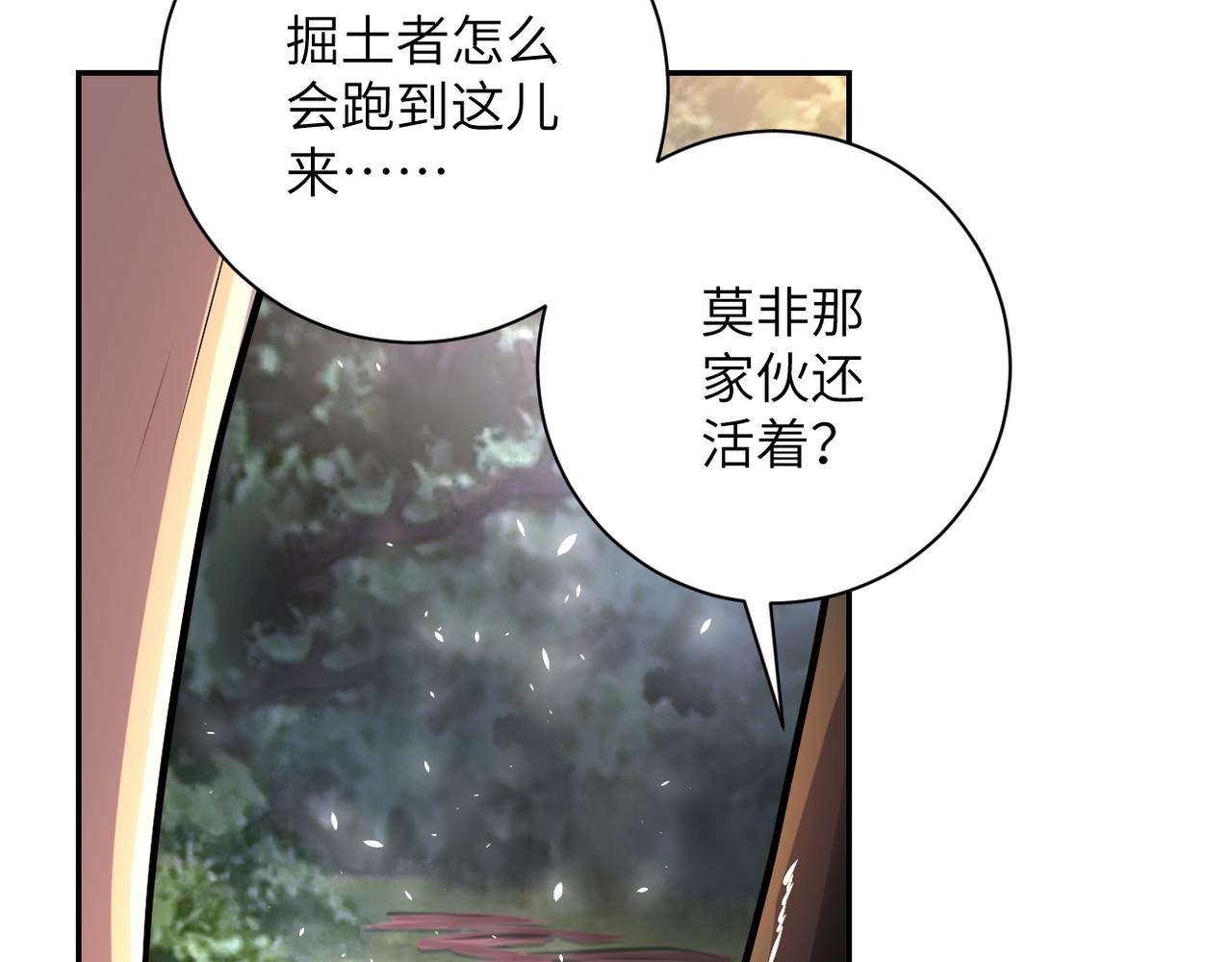 第117话 纠缠21
