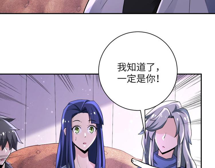 第125话 代理队长43