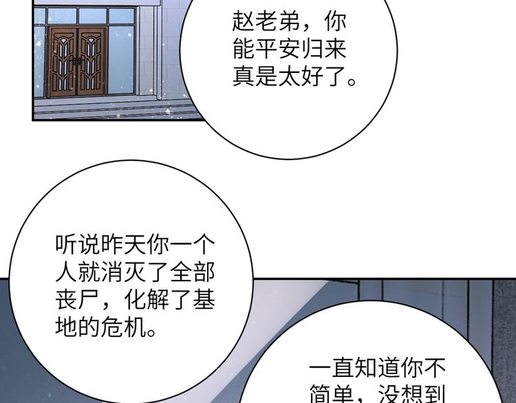 第125话 代理队长95