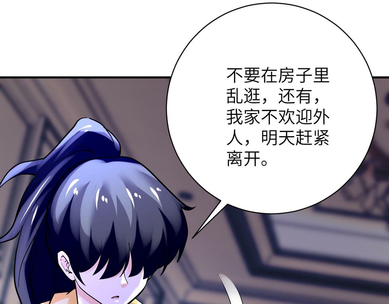 第391话 玩具7