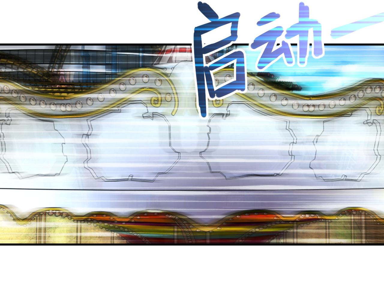 第197话 叔叔别走！51