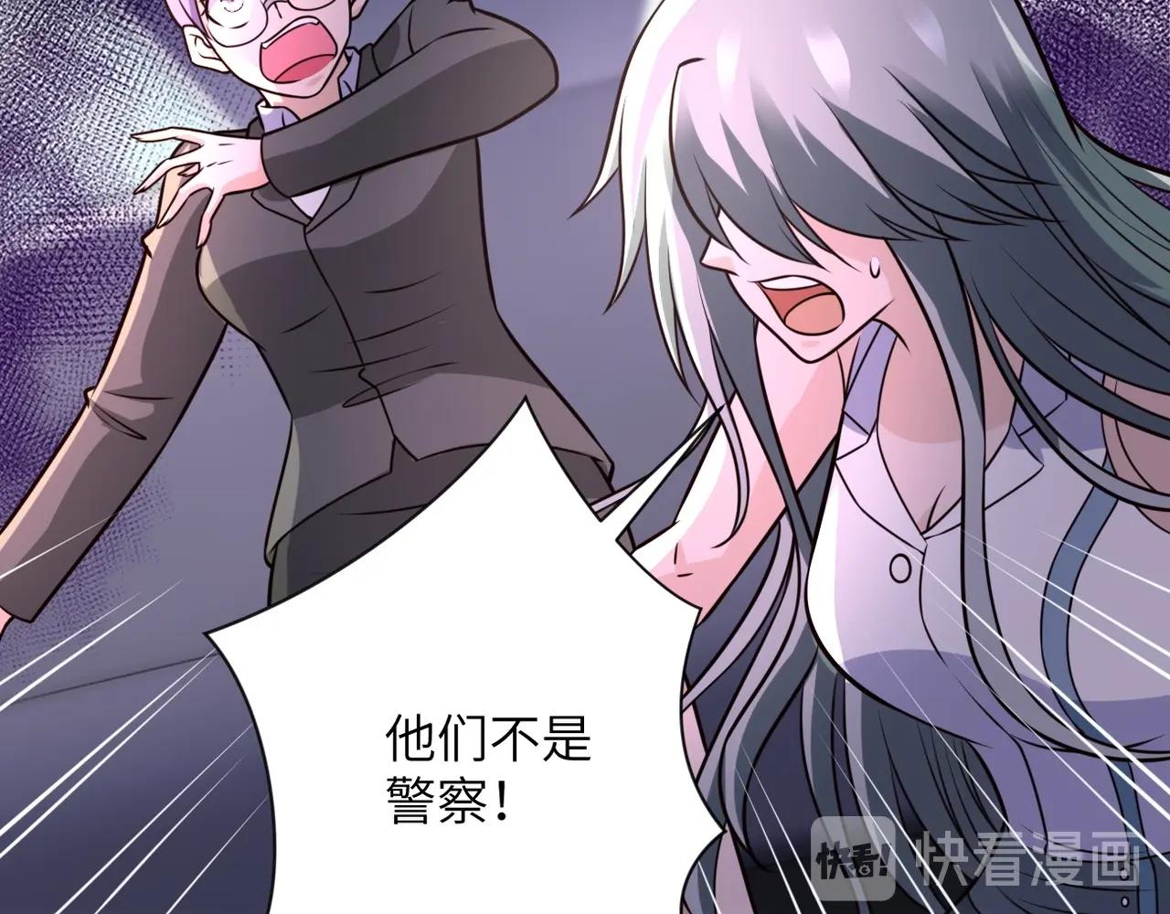 第49话 英雄登场18