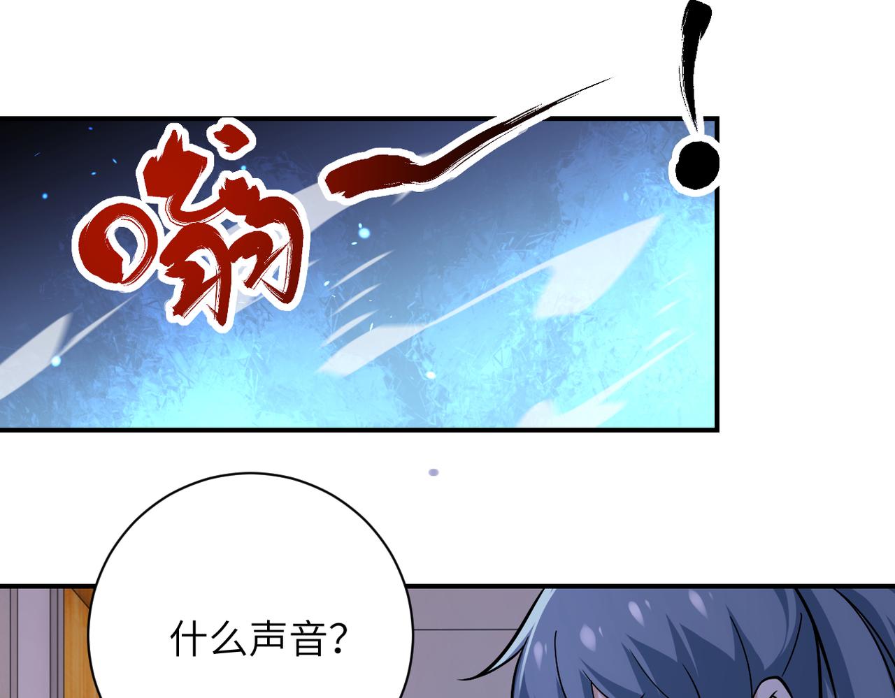 第255话 少女梦碎17