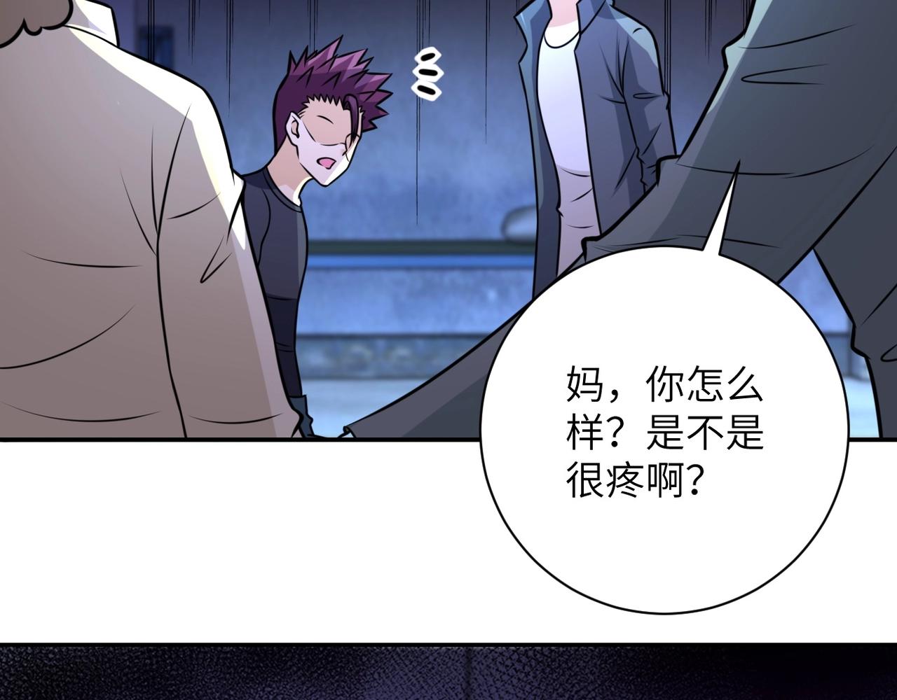 第47话 各自为战的队员们61