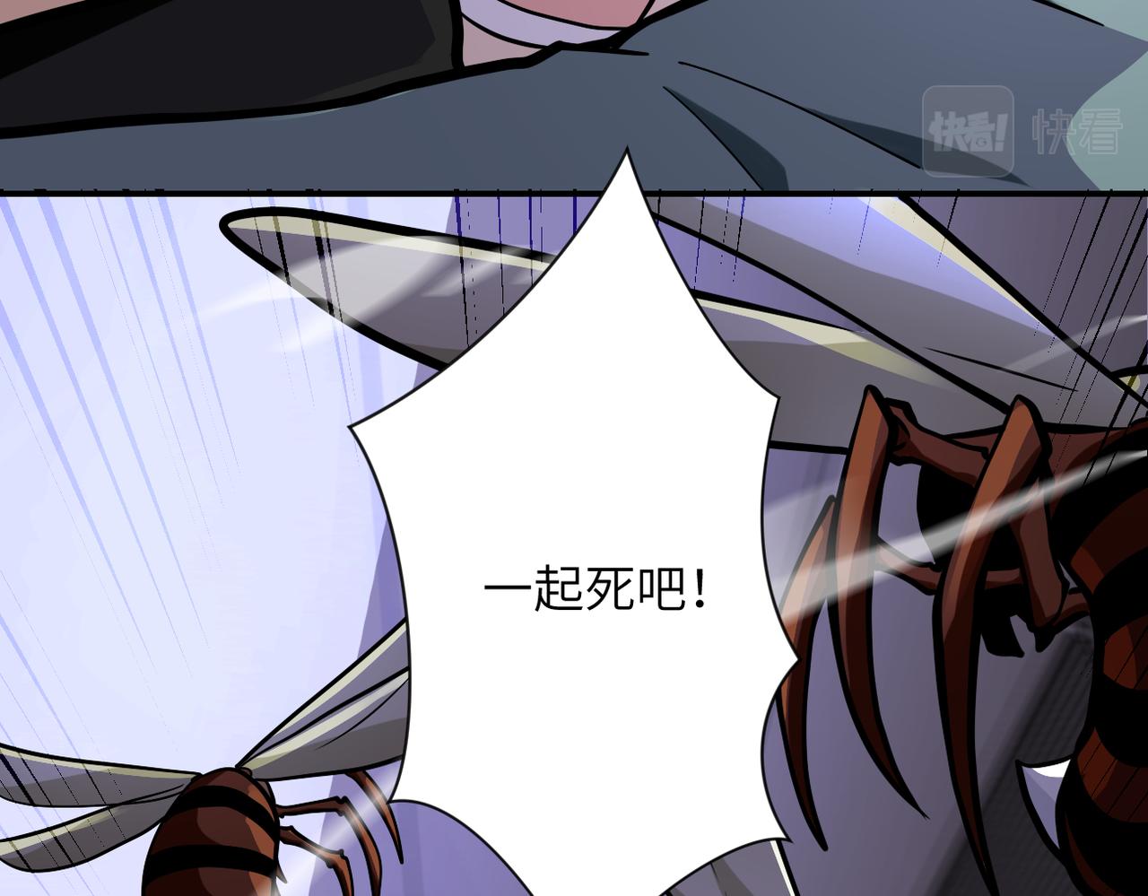 第247话 恶人77