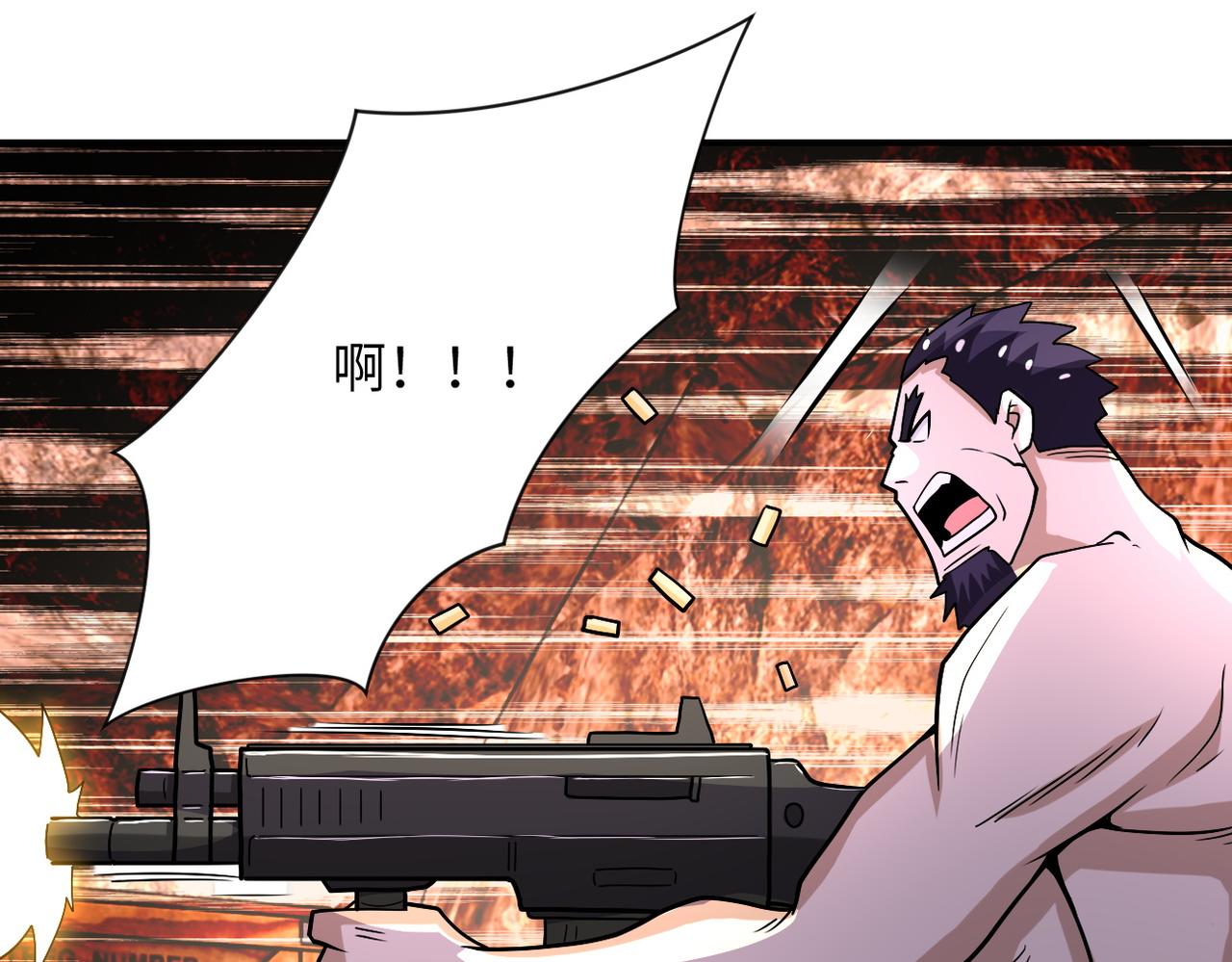 第219话 叛徒81