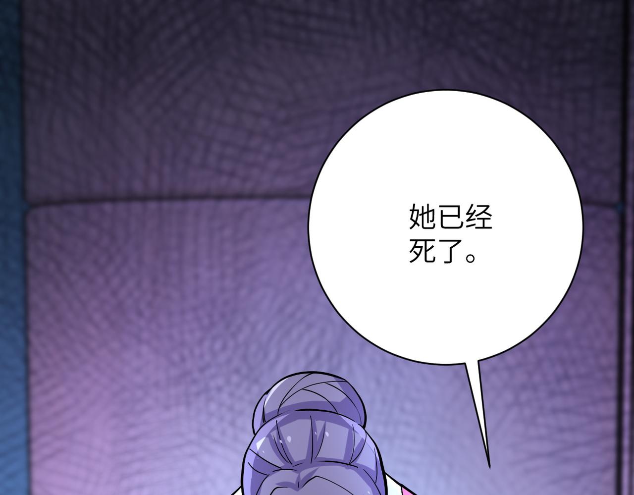 第186话 抉择时刻47