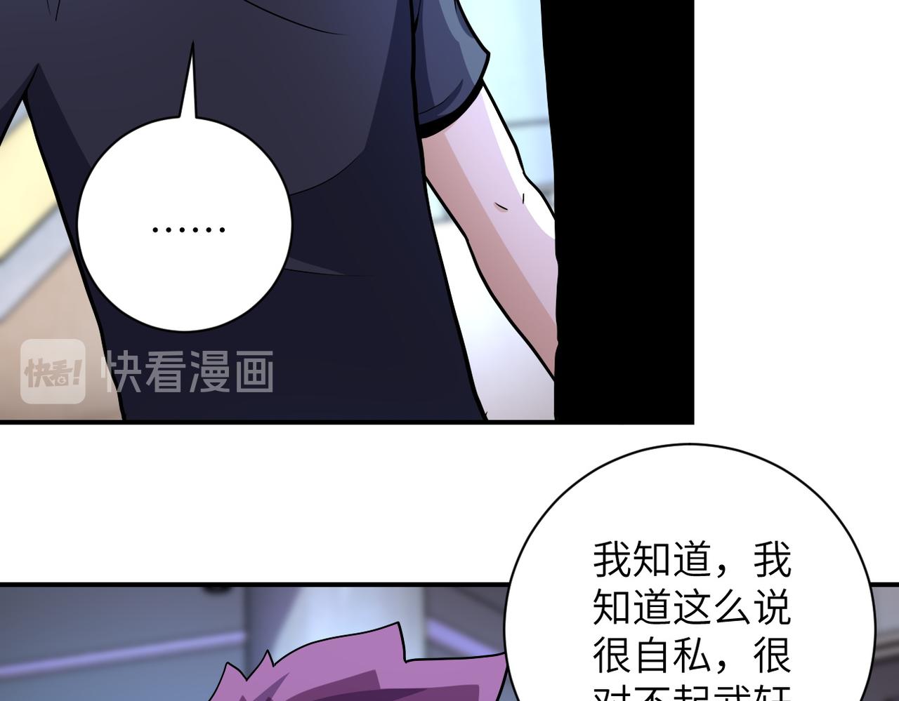 第186话 抉择时刻15