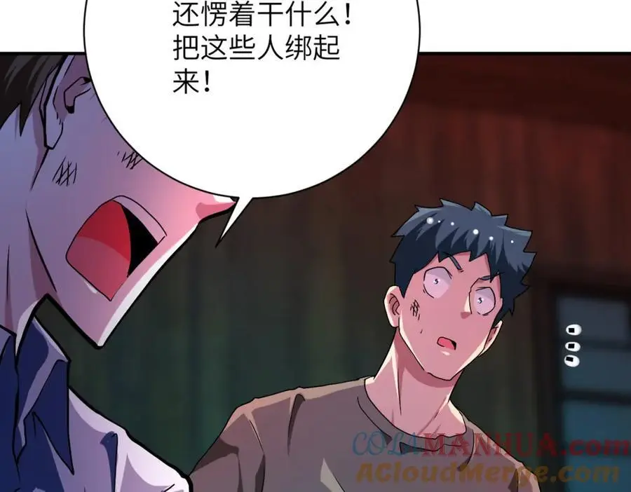 第431话 同归于尽60