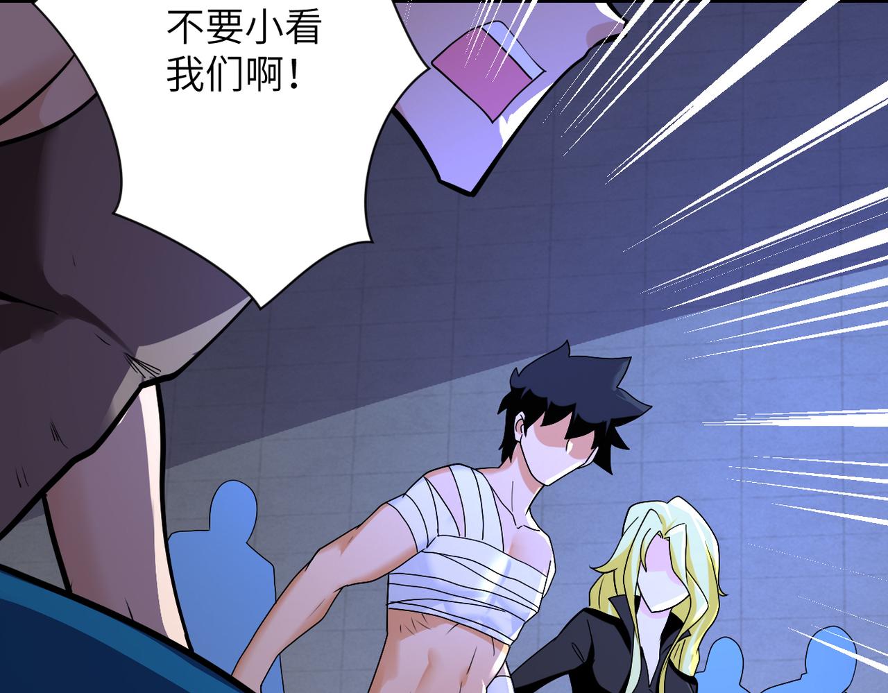 第274话 神之国63